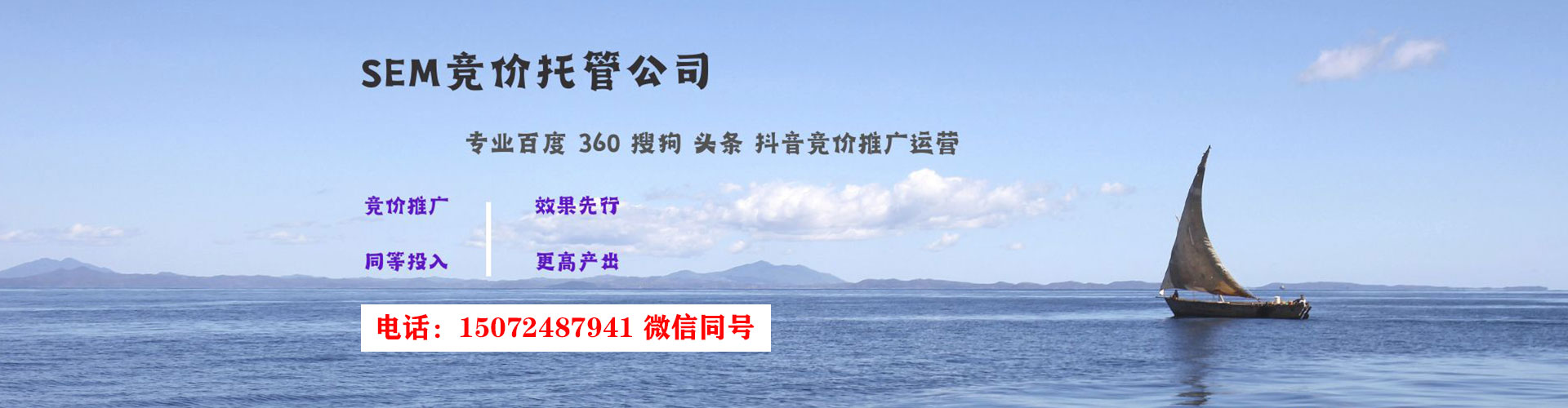 红寺堡百度推广开户