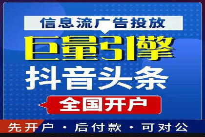 百度信息流广告的转化效果案例