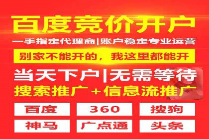行业领先企业的头条信息流广告策略揭秘